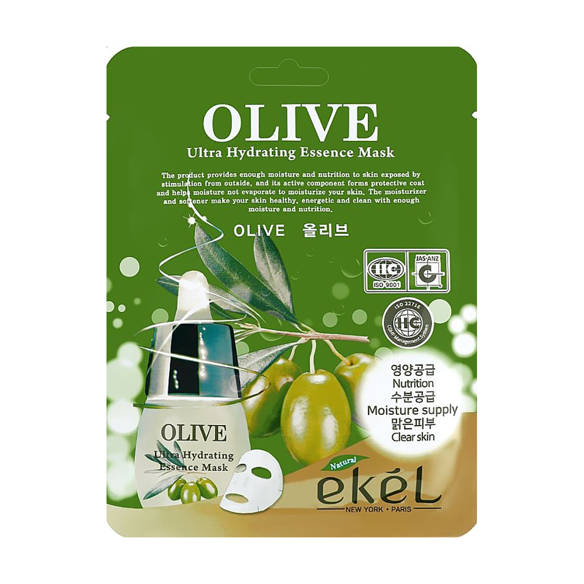 Тканинна маска для обличчя Ekel Olive Ultra Hydrating Essence Mask з оливковою олією, 25 мл